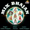 Ashok Prajapati - Mix Bhajan